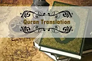online-quran-translation-and-tafseer-classes